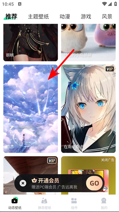 �ɻ�̬��ֽapp