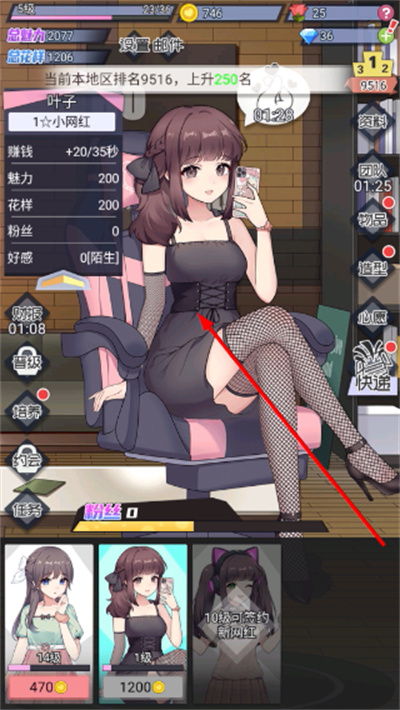 �ҵ�����Ů�����ɼƻ�������ʯ��