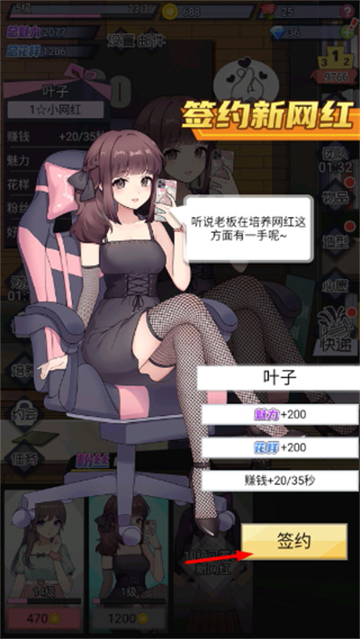 �ҵ�����Ů�����ɼƻ�������ʯ��