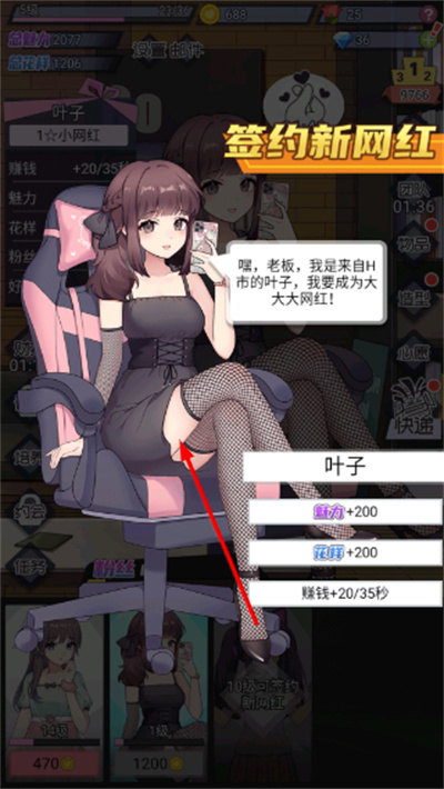 �ҵ�����Ů�����ɼƻ�������ʯ��