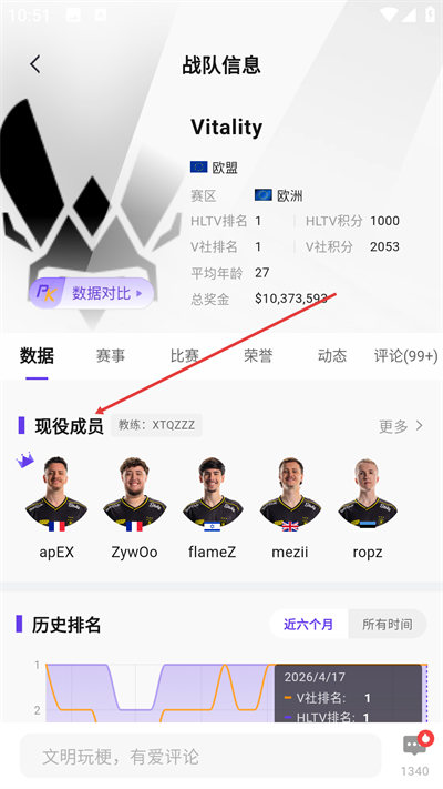 5e��սƽ̨���°�