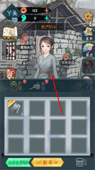 Ů�۳ɳ��ƻ�