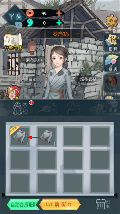 Ů�۳ɳ��ƻ�