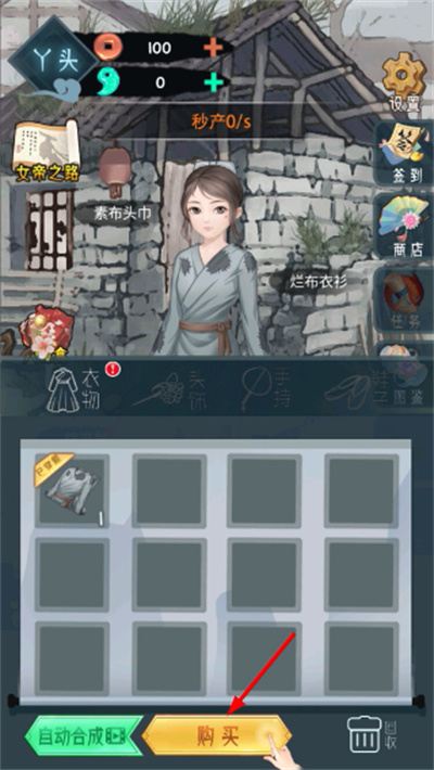 Ů�۳ɳ��ƻ�