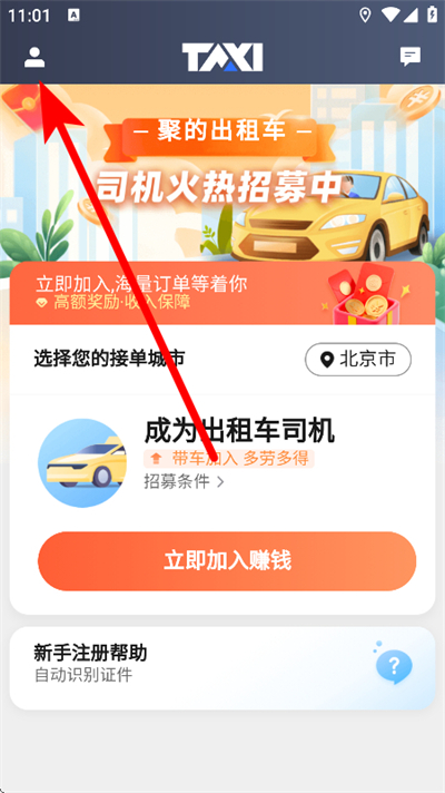 �۵ĳ��⳵˾����