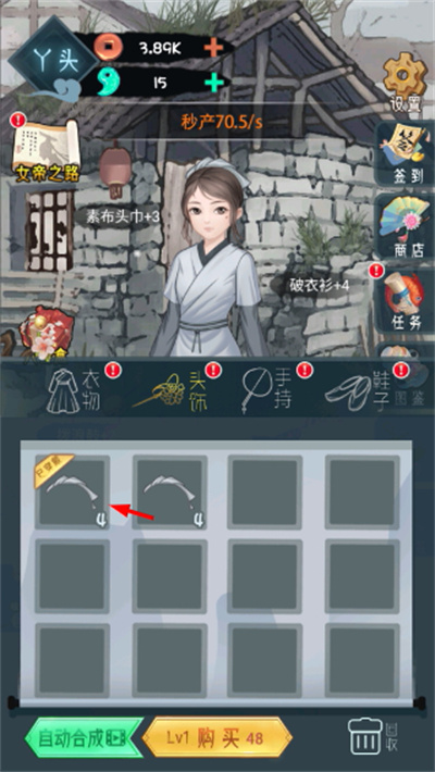 Ů�۳ɳ��ƻ�����