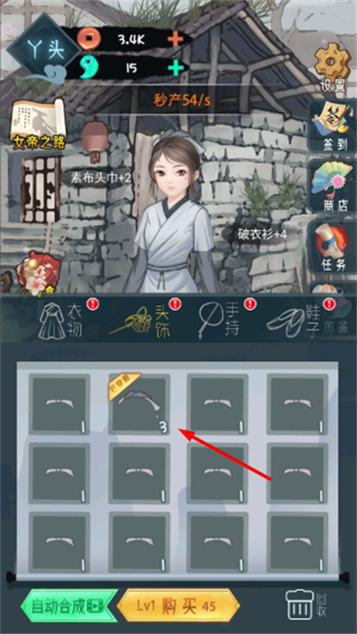 Ů�۳ɳ��ƻ�����