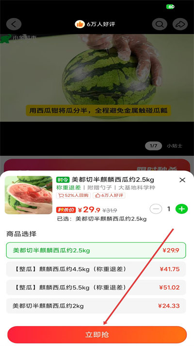 �������app���°�