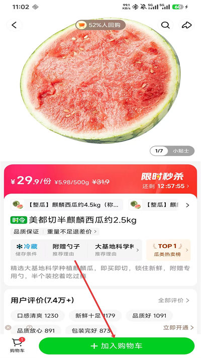 �������app���°�