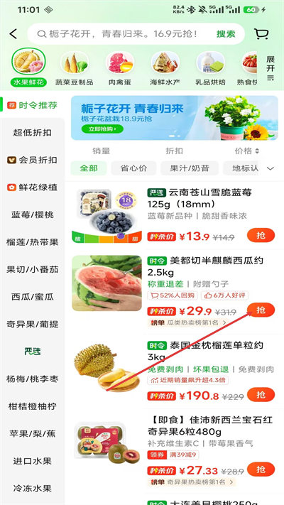 �������app���°�