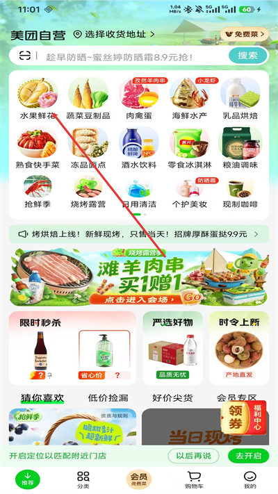 �������app���°�