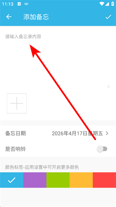 ���ܱ���¼app