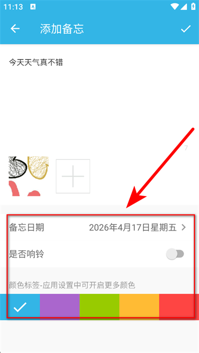 ���ܱ���¼app