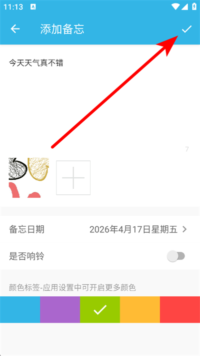 ���ܱ���¼app