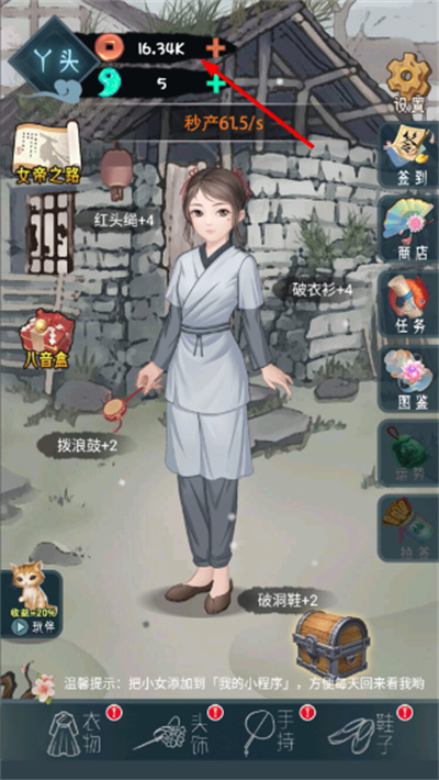 Ů�۳ɳ��ƻ������޸���