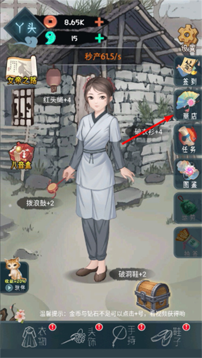 Ů�۳ɳ��ƻ������޸���