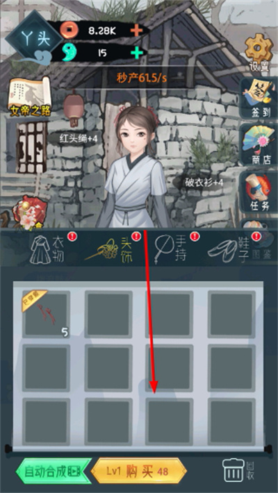 Ů�۳ɳ��ƻ������޸���