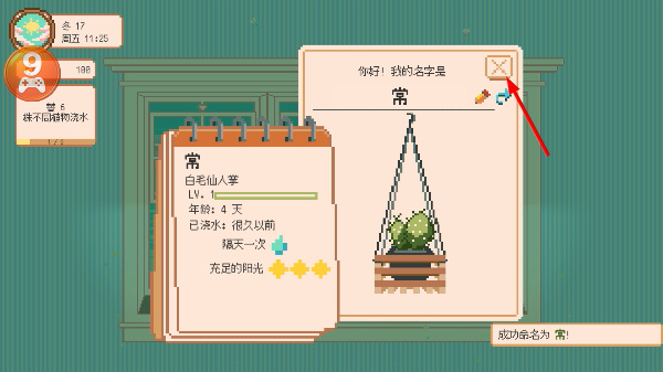 ���߻�԰��Ϸ