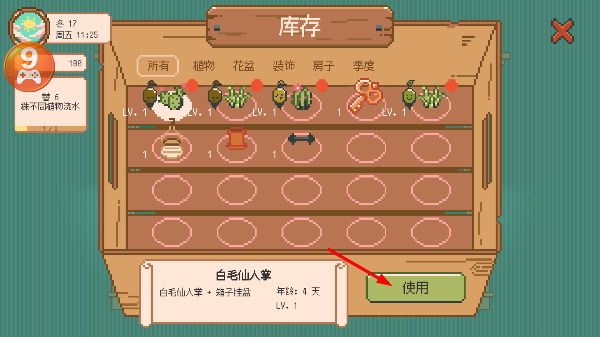 ���߻�԰��Ϸ