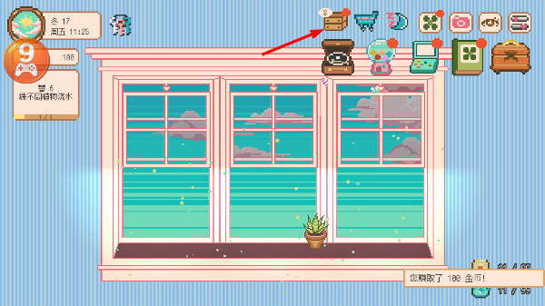 ���߻�԰��Ϸ