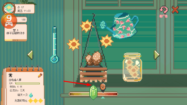 ���߻�԰�������°汾