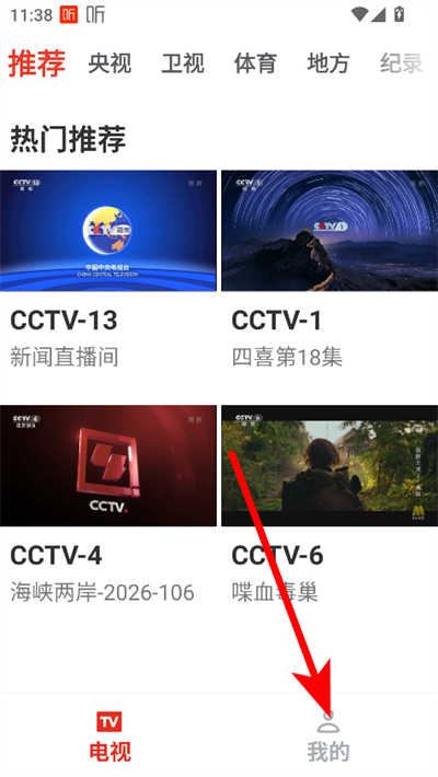 ��������TV�ٷ���