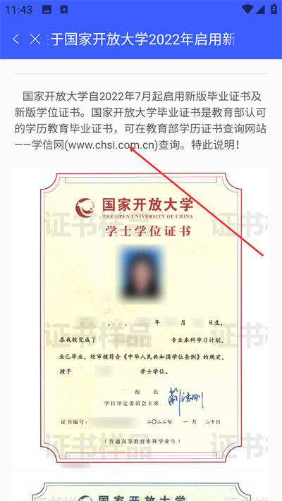 ���ҿ��Ŵ�ѧ�ֻ���(i����)