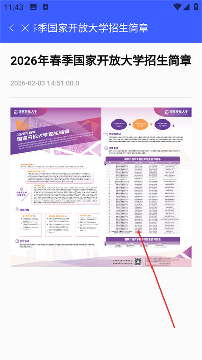 ���ҿ��Ŵ�ѧ�ֻ���(i����)