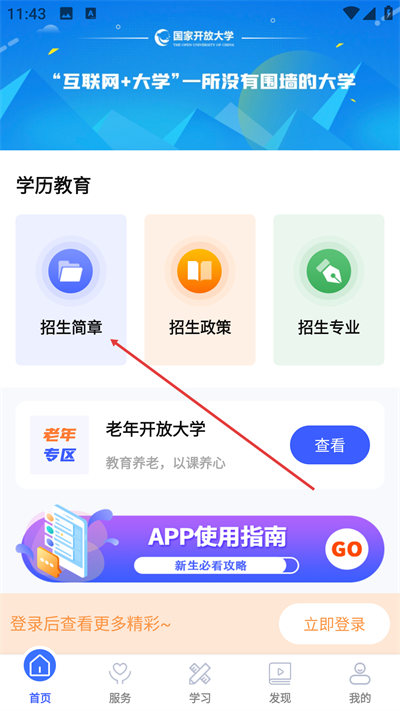 ���ҿ��Ŵ�ѧ�ֻ���(i����)