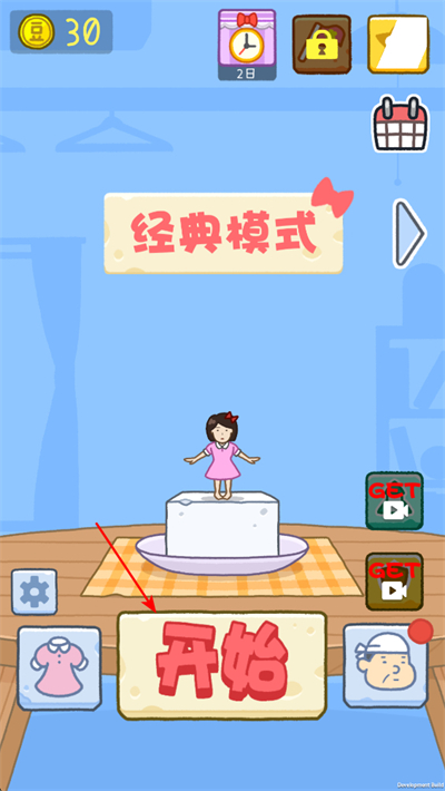 ����Ů���ƽ����°�