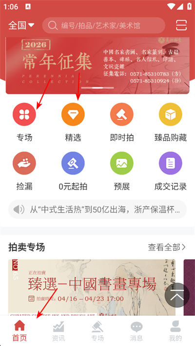 ��������app