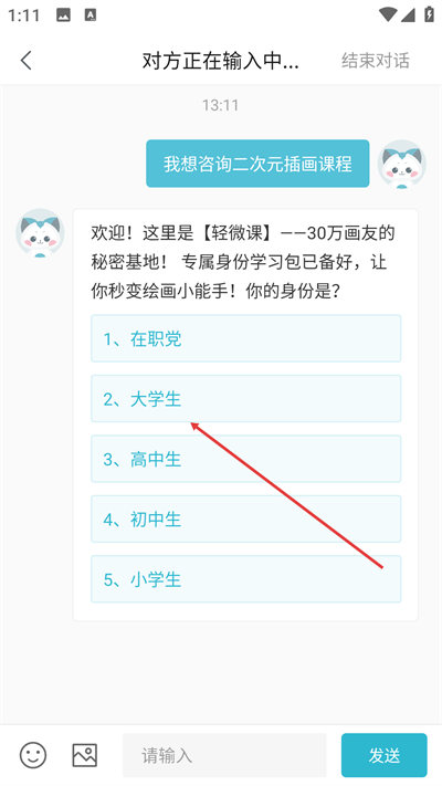 ��΢����Ѱ�