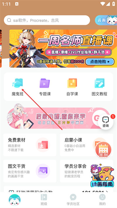 ��΢����Ѱ�