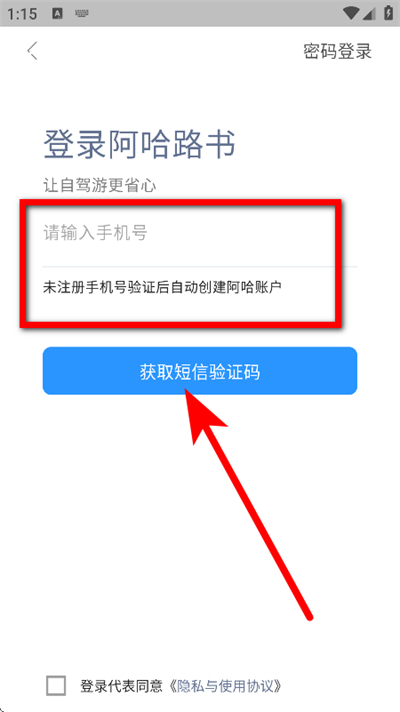 ����·��