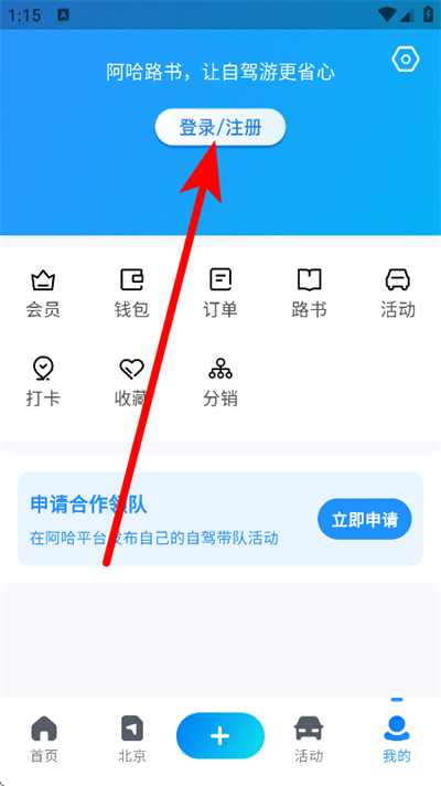 ����·��