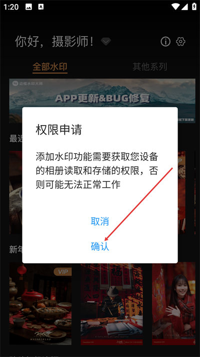 �߿�ˮӡ��ʦ��Ѱ�