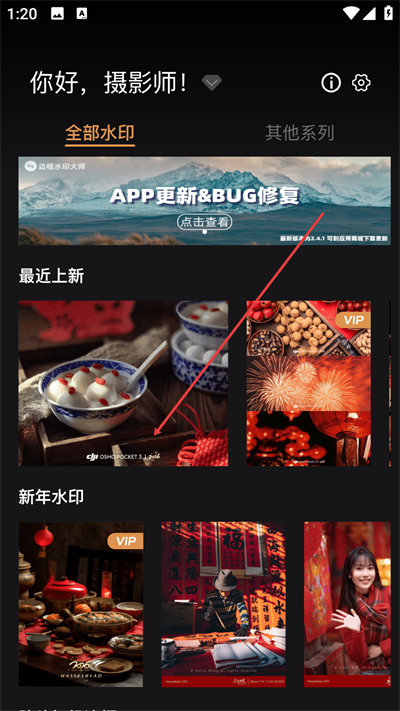 �߿�ˮӡ��ʦ��Ѱ�