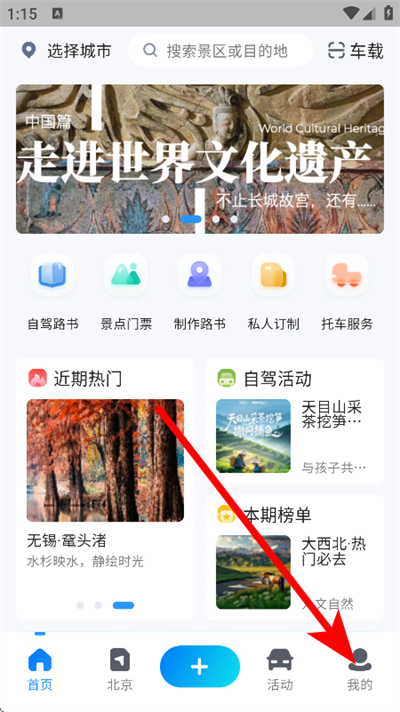 ����·��