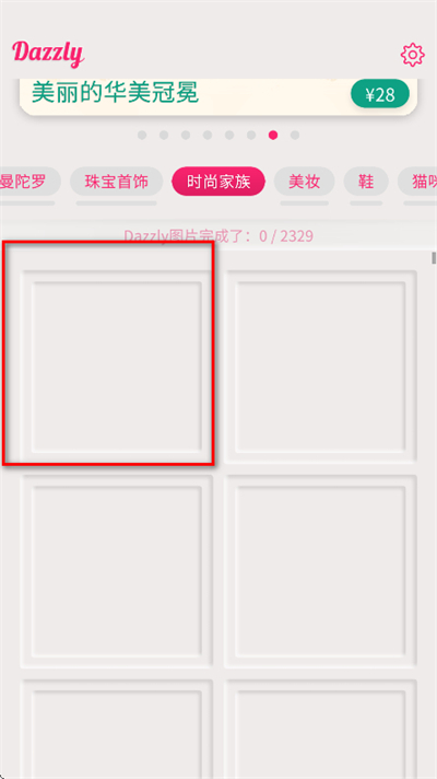 Ѥʯ�������İ�