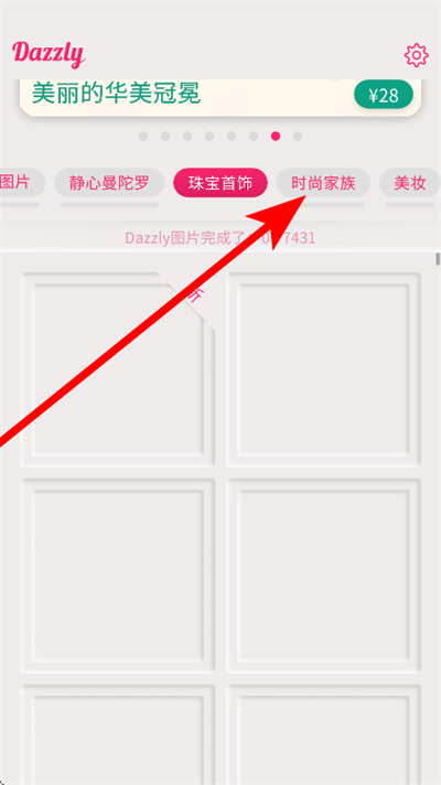 Ѥʯ�������İ�