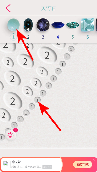 Ѥʯ�������İ�