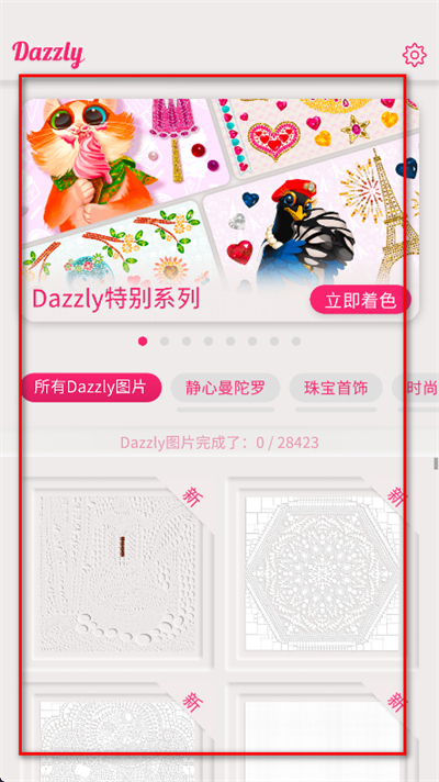 Ѥʯ�����޹��ȫ����