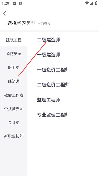 学天教育官方版 学天教育官方版
