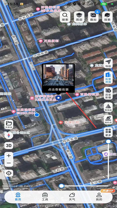 ��֪���ǵ�ͼ��Ѱ�