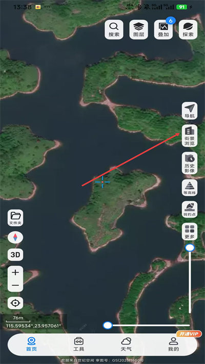 ��֪���ǵ�ͼ��Ѱ�