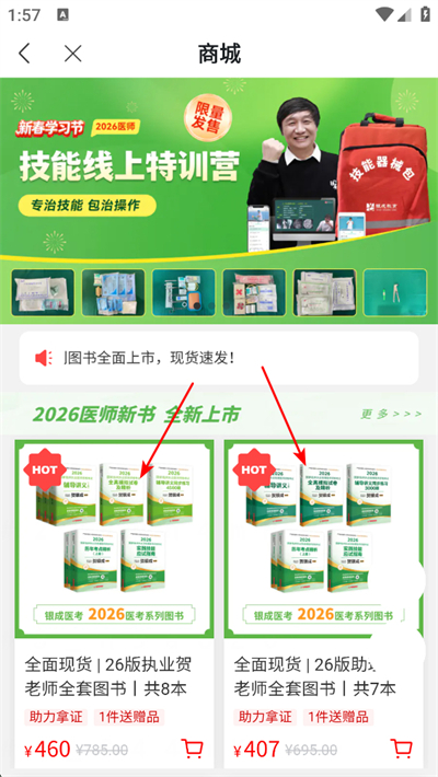 ����ҽ��app