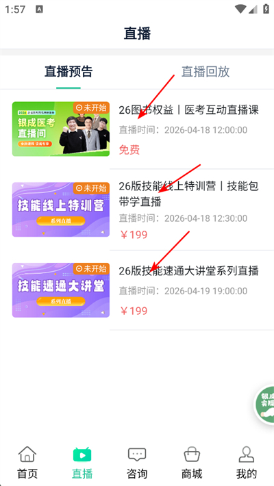 ����ҽ��app