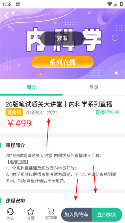 ����ҽ��app