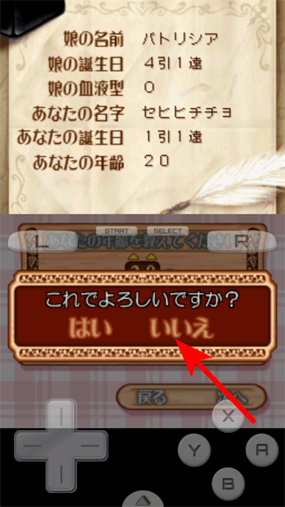 ����Ů�ι���4