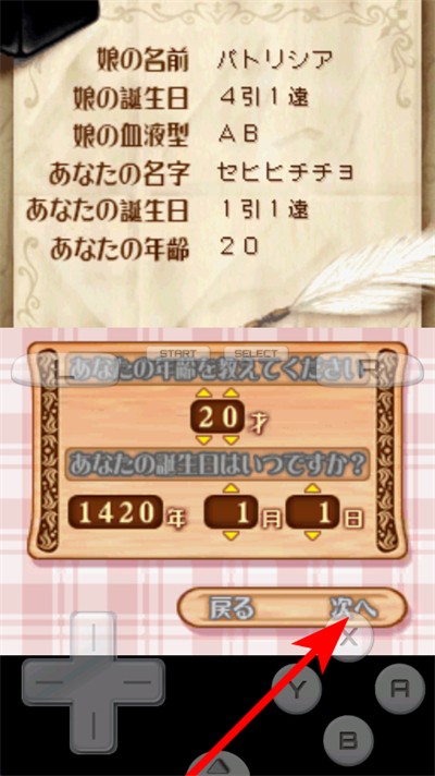 ����Ů�ι���4